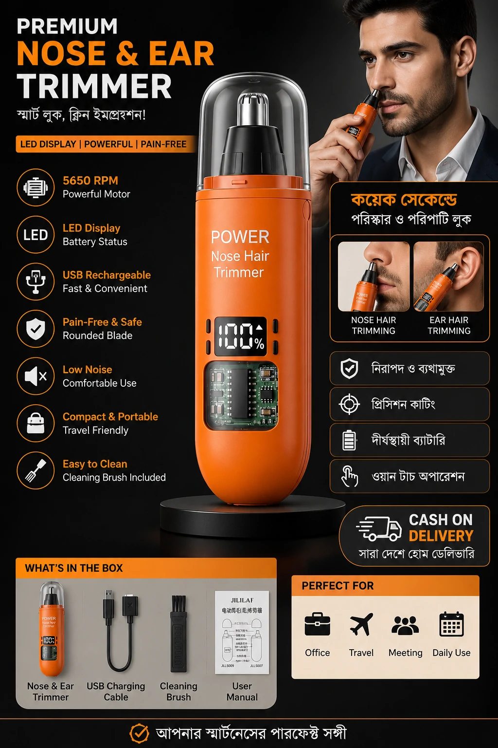 nose hair trimmer, ear hair trimmer, nose trimmer, ear trimmer, rechargeable nose trimmer, usb rechargeable trimmer, premium nose trimmer, professional grooming trimmer, men's grooming tool, grooming accessories for men, personal grooming device, electric nose hair trimmer, cordless nose trimmer, portable nose trimmer, compact grooming tool, facial hair trimmer, unwanted hair remover, painless nose trimmer, safe nose hair remover, ear hair remover, nose and ear trimmer, led display trimmer, digital display trimmer, battery display trimmer, low noise trimmer, powerful motor trimmer, men's beauty tools, smart grooming device, grooming machine, precision trimmer, travel friendly trimmer, mini grooming trimmer, rechargeable grooming kit, nose hair cutting machine, ear hair cutting machine, beard grooming accessories, men's care products, male grooming essentials, personal care products, electronic trimmer, hair removal device, grooming equipment, nose hair clipper, ear hair clipper, lightweight trimmer, stylish grooming tool, professional look trimmer, clean look grooming, office grooming tool, business man grooming, executive grooming, smart look accessories, grooming gadgets, body grooming tools, hygiene products for men, grooming machine for men, rechargeable hair trimmer, cordless grooming device, facial grooming machine, nose hair cleaner, ear hair cleaner, battery operated trimmer, usb charging trimmer, compact trimmer for travel, safe trimming device, painless hair cutting tool, daily grooming accessories, men’s hygiene products, personal care gadgets, grooming essentials for men, nose hair remover for men, ear hair remover for men, best nose trimmer, best ear trimmer, top rated nose trimmer, premium grooming accessories, professional grooming kit, easy cleaning trimmer, washable trimmer, high speed trimmer, 5650 rpm trimmer, led battery indicator trimmer, grooming products bangladesh, nose trimmer bangladesh, ear trimmer bangladesh, men's grooming bangladesh, grooming accessories bd, personal care bd, online shopping bangladesh, cash on delivery bangladesh, original trimmer, quality nose trimmer, advanced grooming tool, electric grooming device, smart personal care, luxury grooming accessories, rechargeable nose hair remover, digital nose trimmer, portable grooming machine, compact hair trimmer, cordless personal trimmer, men's self care products, modern grooming tool, professional appearance tool, clean face grooming, confidence boosting grooming, premium quality trimmer, grooming solution for men, easy to use trimmer, quick grooming device, safe ear cleaning trimmer, nose cleaning machine, ear cleaning machine, facial hair maintenance, grooming innovation, electronic personal care, home grooming device, travel grooming accessories, everyday grooming essentials, grooming tool for office workers, businessmen grooming accessories, modern men's accessories, beauty and grooming tools, rechargeable personal trimmer, efficient hair removal tool, grooming technology, low vibration trimmer, skin friendly trimmer, stainless steel blade trimmer, precision cutting trimmer, cordless rechargeable trimmer, men grooming products online, professional nose hair remover, premium ear hair remover, advanced nose trimmer, luxury personal care device, painless grooming experience, usb charging nose trimmer, digital battery display trimmer, rechargeable ear trimmer, lightweight grooming accessory, best grooming gift for men, smart lifestyle products, personal hygiene equipment, nose hair grooming tool, ear hair grooming tool, stylish men's accessories, men's care essentials, grooming machine online, portable electric trimmer, compact rechargeable trimmer, nose trimmer online, ear trimmer online, professional grooming products, modern grooming machine, safe grooming solution, grooming accessories online, hair trimming device, men's grooming gadget, rechargeable grooming accessory, led screen trimmer, precision nose trimmer, precision ear trimmer, premium grooming gadget, portable grooming accessory, clean and smart look, facial grooming accessories, grooming products for professionals, rechargeable beauty device, high performance trimmer, easy maintenance trimmer, durable grooming tool, long battery backup trimmer, advanced personal care device, everyday personal care, smart grooming solution, best personal grooming tool, elegant grooming accessory, travel size trimmer, compact beauty device, nose hair removal machine, ear hair removal machine, rechargeable cordless nose trimmer, rechargeable cordless ear trimmer, grooming products for men, personal grooming accessories, self grooming device, stylish grooming machine, electric grooming accessory, safe and comfortable trimmer, grooming device with led display, professional grooming equipment, premium rechargeable trimmer, personal care machine, grooming products cash on delivery, online grooming store, best seller grooming products, grooming tool for daily use, quick and easy grooming, advanced trimming technology, clean professional appearance, modern grooming accessories, perfect gift for men, daily use trimmer, nose hair trimmer price bangladesh, ear hair trimmer price bangladesh, rechargeable trimmer bd, premium trimmer bd, grooming products bd online, personal care products bd online, smart grooming bd, men's accessories bangladesh, grooming essentials bangladesh, beauty gadgets bangladesh, electronic grooming tools, men's grooming accessories online, nose and ear hair remover, digital rechargeable trimmer, battery indicator grooming device, low noise grooming machine, usb powered trimmer, high speed nose trimmer, premium men's grooming tool, personal care solution, professional trimmer for men, stylish grooming gadget, smart appearance tool, facial maintenance device, daily grooming kit, grooming accessories shop, original grooming products, high quality trimmer, modern self care products, personal hygiene trimmer, travel grooming machine, compact personal care tool, rechargeable facial trimmer, men's grooming lifestyle, easy grooming machine, cordless facial trimmer, grooming product online bangladesh, nose hair remover price bd, ear hair remover price bd, best grooming device for men, professional appearance accessories, premium lifestyle gadget, electric hair removal trimmer, personal grooming machine, clean grooming solution, grooming accessory gift, rechargeable grooming machine, smart grooming equipment, advanced trimmer technology, premium quality grooming products, modern lifestyle accessories, men's fashion accessories, daily self care essentials, professional self grooming tool, best rechargeable nose trimmer, best rechargeable ear trimmer, painless ear hair trimmer, painless nose hair trimmer, safe personal care device, high precision trimmer, led display grooming machine, digital grooming accessory, compact rechargeable grooming tool, professional grooming gadget, men's hygiene solution, grooming innovation device, elegant personal care accessory, smart men's grooming tool, rechargeable trimming machine, premium grooming solution, cordless precision trimmer, easy carry grooming device, travel friendly grooming accessory, usb rechargeable grooming machine, high performance grooming tool, personal care gadget for men, premium rechargeable grooming accessory, professional grooming machine, stylish personal care tool, modern electronic trimmer, men's lifestyle product, facial grooming solution, advanced grooming machine, smart beauty gadget, everyday grooming product, luxury grooming device, grooming products for daily use, high quality nose trimmer, high quality ear trimmer, rechargeable grooming technology, professional grooming accessory, premium self care device, digital display nose trimmer, digital display ear trimmer, clean and confident look, perfect grooming partner, grooming tool for every man, smart grooming equipment for men, advanced personal grooming solution, modern men's grooming accessories, professional nose and ear trimmer, best grooming accessory for men, premium personal care gadget, portable nose and ear trimmer, rechargeable led display trimmer, smart grooming device for men.