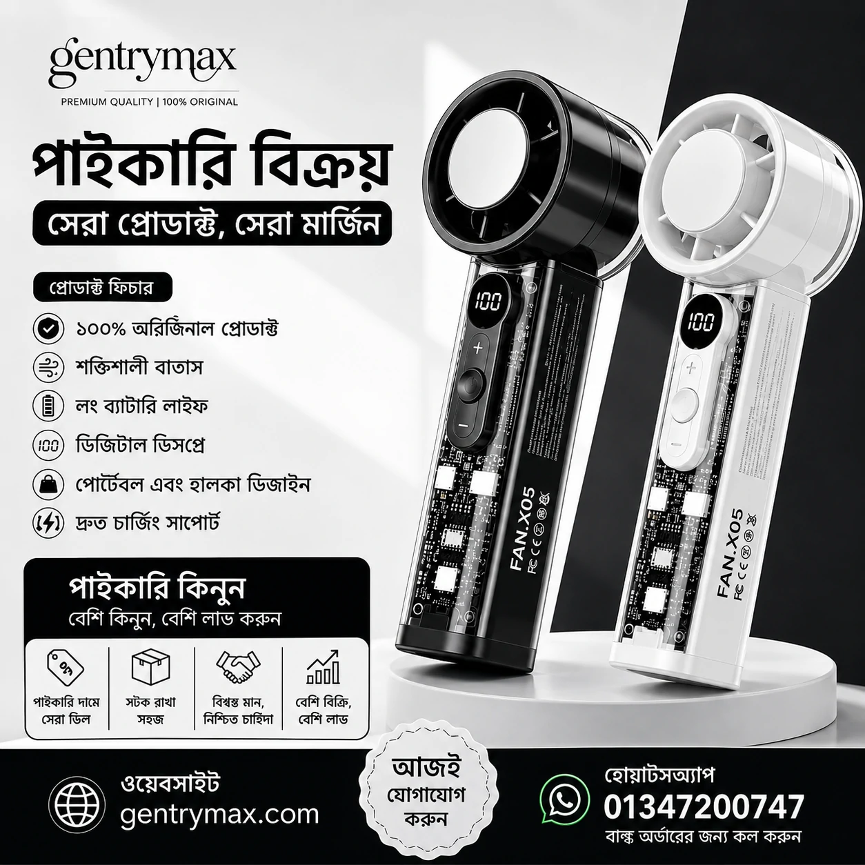 portable fan, mini fan, handheld fan, rechargeable fan, turbo fan, cooling fan, usb fan, mini cooling fan, personal fan, portable cooling fan, battery fan, electric fan, desk fan, travel fan, mini turbo fan, high speed fan, pocket fan, fan x, x05 fan, x05 mini fan, portable fan bangladesh, mini fan bangladesh, handheld fan bangladesh, rechargeable fan bangladesh, cooling fan bd, portable cooling fan bd, mini cooling fan bd, turbo fan bangladesh, fan x bangladesh, x05 fan bangladesh, portable fan dhaka, portable fan online, mini fan online, rechargeable fan online, cooling fan online, buy portable fan, best portable fan, portable fan price, mini fan price, rechargeable fan price, turbo fan price, handheld fan price, cooling fan price, summer fan, summer gadget, cooling gadget, hot weather fan, personal cooling device, cooling device, portable air cooler, mini air cooler, personal air cooler, rechargeable air cooler, powerful fan, strong wind fan, high speed cooling fan, brushless motor fan, low noise fan, silent fan, digital display fan, led display fan, battery display fan, adjustable speed fan, 100 gear fan, 100 speed fan, 100 gears wind speed fan, type c fan, usb rechargeable fan, battery operated fan, portable desk fan, office fan, office cooling fan, desk cooling fan, study fan, student fan, hostel fan, dorm fan, outdoor fan, camping fan, travel cooling fan, personal desk fan, cooling fan for office, cooling fan for home, cooling fan for travel, handheld turbo fan, rechargeable turbo fan, mini rechargeable fan, compact fan, lightweight fan, portable gadget, trendy gadget, smart gadget, premium fan, luxury portable fan, advanced cooling fan, energy efficient fan, mini blower fan, air circulation fan, cooling airflow fan, personal airflow fan, portable blower fan, rechargeable blower fan, handheld blower fan, turbo airflow fan, cooling technology fan, best selling fan, viral gadget, trending gadget, hot sale fan, summer essentials, cooling accessories, mini fan for men, mini fan for women, mini fan for students, fan for office, fan for travel, fan for outdoor use, fan for camping, fan for hiking, fan for picnic, fan for car, portable fan for car, rechargeable fan for car, cooling fan for car, fan for bedroom, fan for study table, fan for workstation, fan for gaming setup, gaming fan, portable gaming fan, usb desk fan, mini usb fan, rechargeable desk fan, personal cooling fan, cooling solution, cooling product, summer product, innovative fan, modern fan, smart cooling fan, digital fan, portable electric fan, handheld electric fan, mini electric fan, rechargeable electric fan, fan with display, fan with battery indicator, fan with adjustable speed, fan with turbo mode, portable summer fan, cooling fan for hot weather, portable cooling solution, handheld cooling device, rechargeable cooling device, portable fan online bangladesh, mini fan online bangladesh, cooling fan online bangladesh, summer gadget bangladesh, portable gadget bangladesh, fan x original, original fan x, genuine portable fan, authentic turbo fan, 100 original fan, high quality fan, premium quality fan, strong airflow fan, ultra powerful fan, maximum wind speed fan, fast cooling fan, instant cooling fan, mini cooling machine, portable cooling machine, compact cooling device, rechargeable cooling fan price, portable cooling fan price bangladesh, x05 mini turbo fan, x05 portable fan, fan x mini turbo fan, fan x cooling fan, portable fan for summer, mini fan for summer, cooling fan for summer, turbo cooling fan, personal summer fan, best fan for summer, rechargeable summer fan, usb cooling fan, handheld cooling fan, portable air fan, strong air fan, cool breeze fan, personal breeze fan, powerful handheld fan, powerful portable fan, mini turbo cooling fan, rechargeable pocket fan, portable pocket fan, personal travel fan, mini travel cooling fan, cooling fan gadget, lifestyle gadget, electronic gadget, tech gadget, portable tech gadget, rechargeable gadget, cooling accessory, daily use gadget, home gadget, office gadget, outdoor gadget, summer electronics, portable electronics, mini electronics, cooling equipment, portable equipment, smart portable fan, high performance fan, long battery life fan, fast charging fan, type c charging fan, rechargeable battery fan, portable battery fan, cooling fan with battery display, portable fan with led display, turbo fan with digital screen, mini fan with display, personal cooling gadget, rechargeable cooling gadget, travel cooling gadget, office cooling gadget, portable summer gadget, portable fan wholesale, portable fan supplier, mini fan supplier, fan importer bangladesh, fan distributor bangladesh, portable fan shop, portable fan store, mini fan store, cooling fan store, portable fan ecommerce, portable fan facebook shop, portable fan daraz, portable fan shopify, portable fan wordpress, portable fan seo keywords, mini fan seo keywords, handheld fan seo keywords, rechargeable fan seo keywords, turbo fan seo keywords, cooling fan seo keywords, portable fan marketing, portable fan advertising, fan x marketing, x05 fan marketing, summer campaign fan, cooling campaign, hot weather campaign, ecommerce fan product, best cooling gadget, top summer gadget, portable cooling technology, mini cooling technology, rechargeable cooling technology, fan for daily use, fan for indoor use, fan for outdoor use, fan for personal use, fan for work, fan for study, fan for commuting, fan for travel, fan for shopping, fan for delivery riders, fan for drivers, fan for cyclists, fan for office workers, fan for students, fan for home users, fan for everyone, portable fan sale, mini fan sale, cooling fan sale, rechargeable fan sale, summer sale fan, discount portable fan, offer portable fan, portable fan best price, mini fan best price, cooling fan best price, rechargeable fan best price, portable fan deal, mini fan deal, cooling fan deal, rechargeable fan deal, portable fan promotion, mini fan promotion, cooling fan promotion, rechargeable fan promotion, portable fan buy now, order portable fan, order mini fan, order rechargeable fan, order cooling fan, best portable cooling fan, best rechargeable handheld fan, best mini turbo fan, best personal cooling fan, best portable fan bangladesh, best cooling fan bangladesh, best rechargeable fan bangladesh, top rated portable fan, top rated mini fan, top rated cooling fan, top rated rechargeable fan, portable fan reviews, mini fan reviews, cooling fan reviews, rechargeable fan reviews, personal fan reviews, handheld fan reviews, turbo fan reviews, cooling fan for adults, cooling fan for kids, cooling fan for women, cooling fan for men, portable fan gift, summer gift gadget, cooling gift idea, useful summer gadget, must have summer gadget, portable fan trending product, mini fan trending product, cooling fan trending product, rechargeable fan trending product, fan x trending product, x05 trending product.